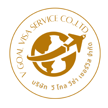 V Goal Visa Service Co., Ltd Logo